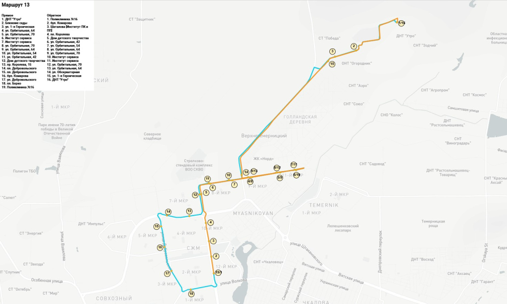 В Ростове с 1 апреля меняют схему движения маршрута автобуса №13 - фото 1