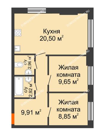 2 комнатная квартира 54,79 м² - ЖК КМ Флагман
