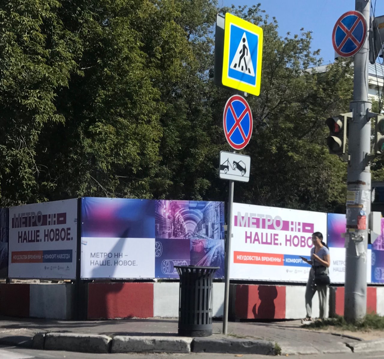 Часть улицы Сеченова в Нижнем Новгороде перекроют из-за строительство метро до 15 ноября - фото 1