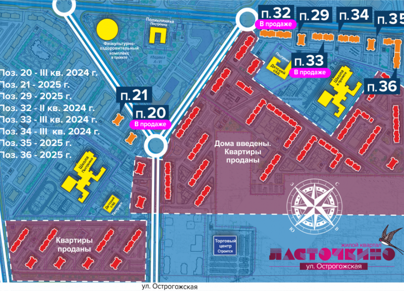 Дом Позиция 35 в ЖК Ласточкино - фото 1