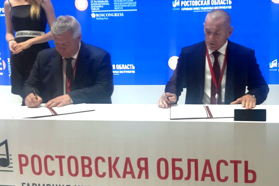 На ПМЭФ-2022 подписали соглашение о застройке левого берега Дона в Ростове на 22 млрд - фото 1
