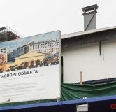 Ход строительства дома 65А в ЖК Legenda Business (Московский 65) -
