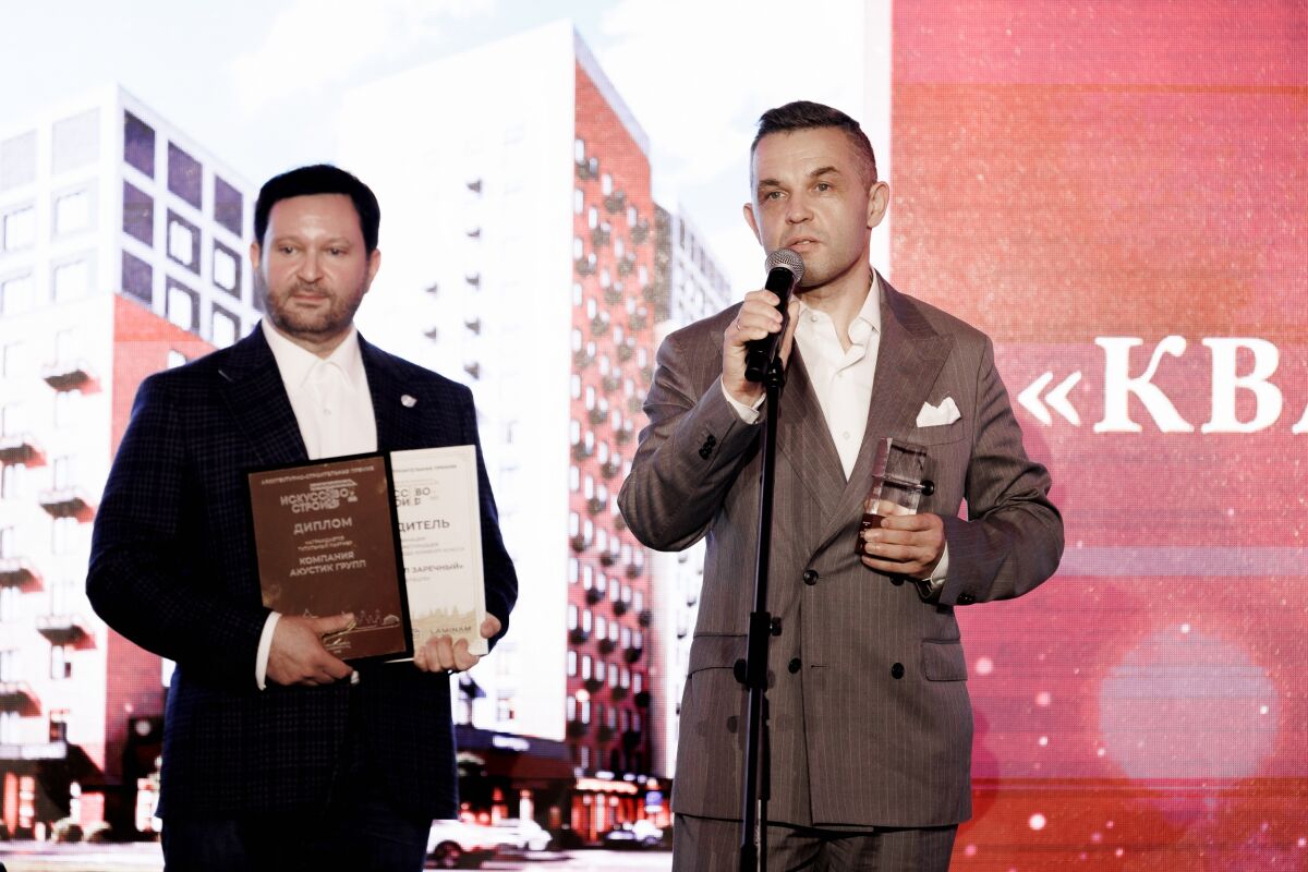 В лучах софитов, под гул аплодисментов: 14 девелоперов получили премию «Искусство строить — 2025» в Нижнем Новгороде - фото 16