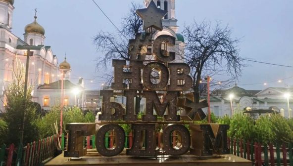 Шишки, елки и огни: как Ростов украсили перед Новым 2026 годом