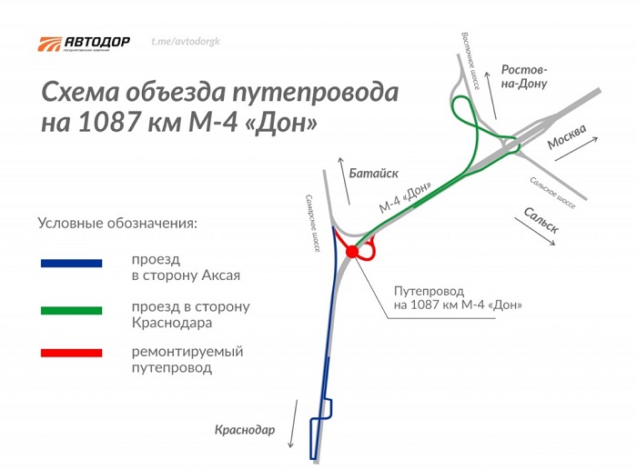 В Ростовской области с 15 июля изменится схема движения на М-4 «Дон» из-за ремонта - фото 1