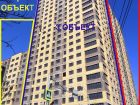 ЖК Гагарин - ход строительства, фото 10, Апрель 2021