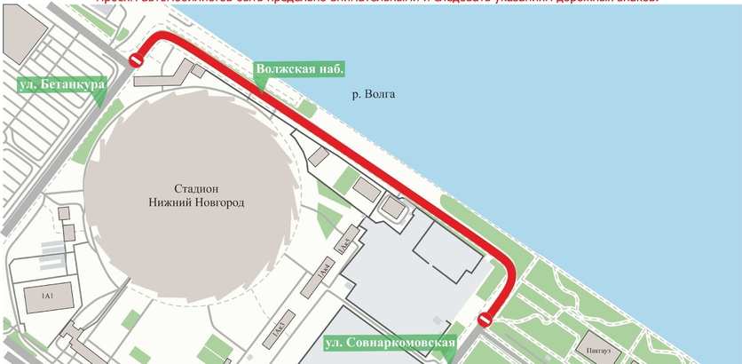 Движение транспорта ограничат у стадиона «Нижний Новгород» 30 марта 