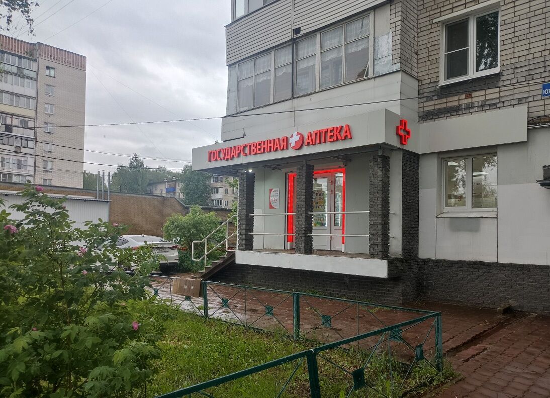 «Государственные аптеки» после ремонта начали работу в 11 нижегородских городах - фото 1
