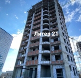 Ход строительства дома Литер 21 в ЖК Фонтаны -
