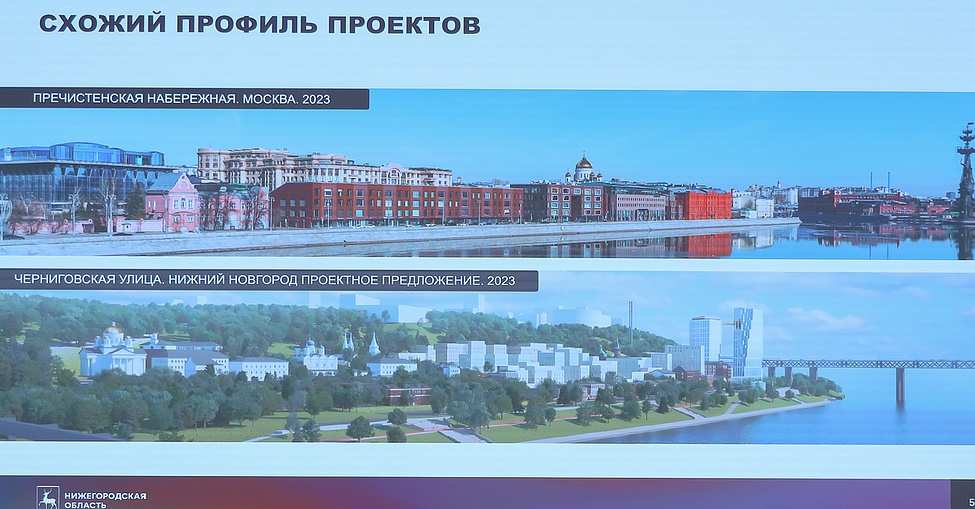 GloraX вложит 30 млрд рублей в редевелопмент улицы Черниговской в Нижнем Новгороде  - фото 1