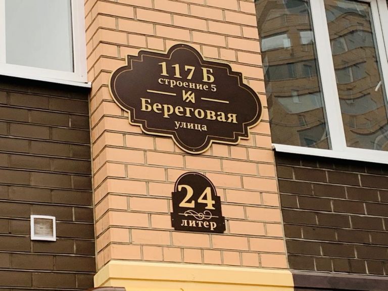ГК «ЮгСтройИнвест» сдала 24 литер микрорайона «Красный Аксай» в Ростове