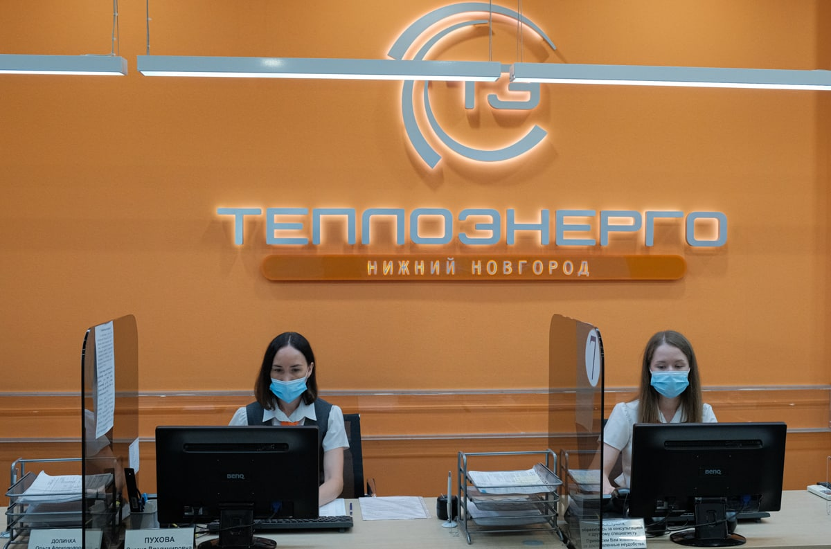 Списать пени за услуги Теплоэнерго смогут нижегородцы  - фото 1