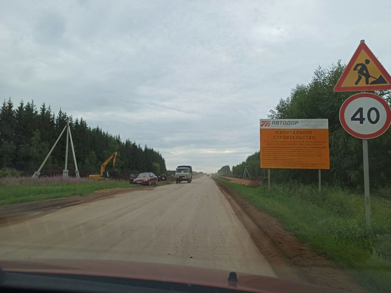 Новую трассу М-12 Москва-Казань предложили назвать «Екатерининской» - фото 1