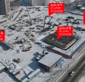 Ход строительства дома 3 в ЖК Союз Приорити МАХ -