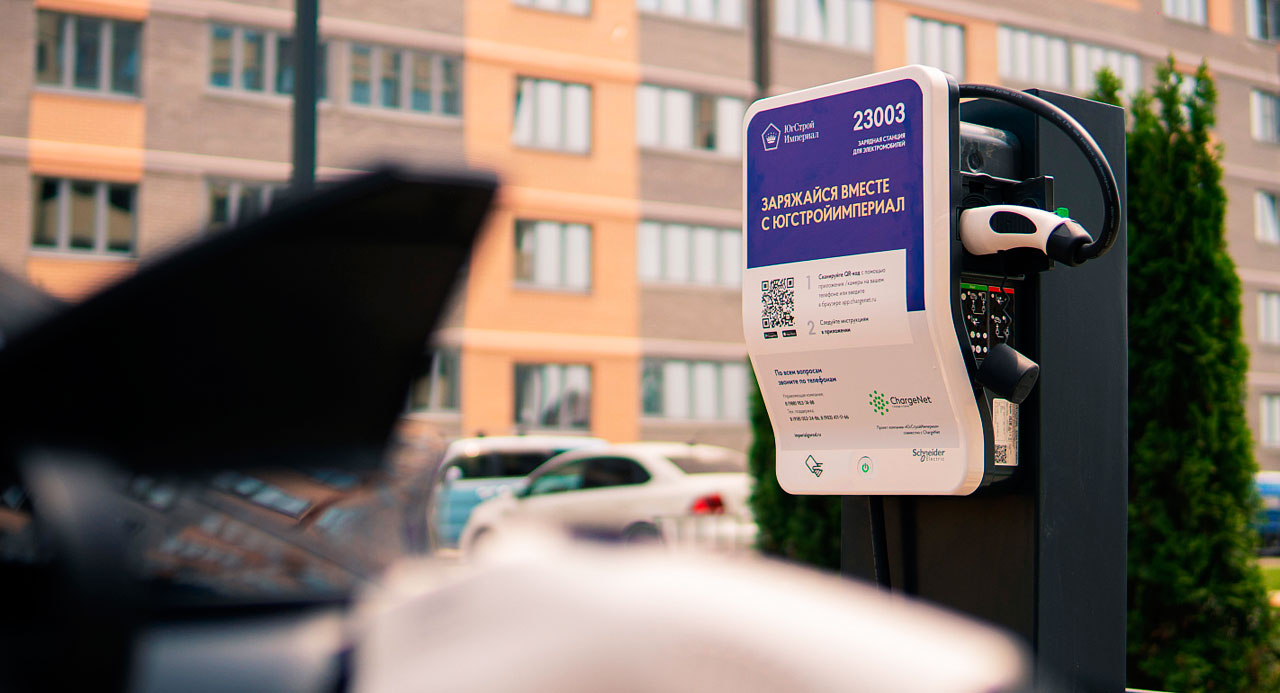 В ЖК «Сказка Град» установили подстанцию для электромобилей