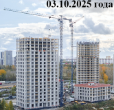 Ход строительства дома № 54 ГП 2.3 в ЖК Кедровый берег -