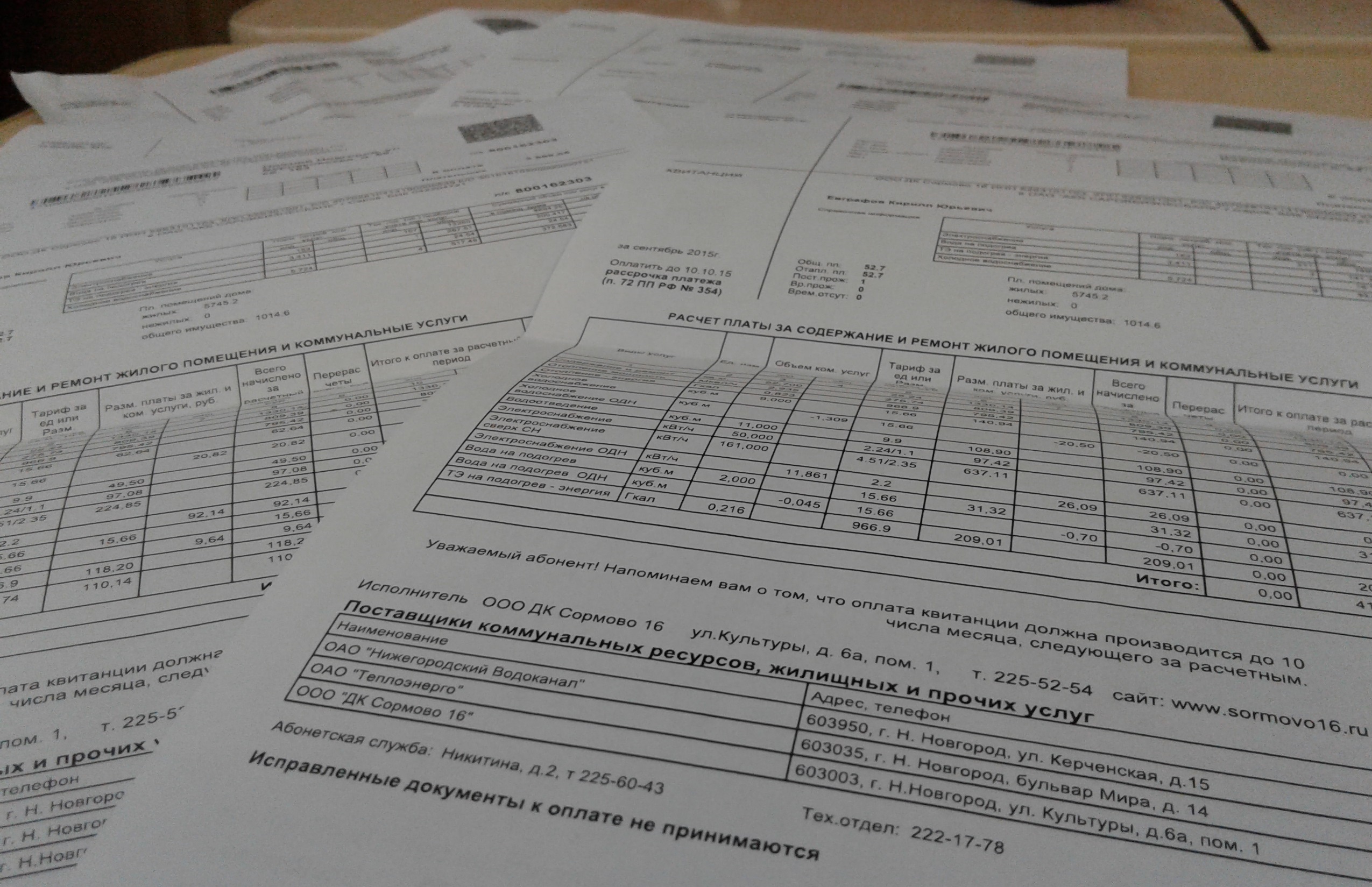 Тарифы на услуги ЖКХ в Нижегородской области останутся прежними с 1 января 2020 года