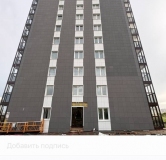 ЖД по ул. Светлова - ход строительства,