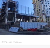 Ход строительства дома 9/1 в ЖК Платинум -