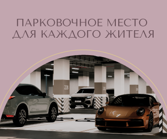 Премиальный дом «Грандъ»