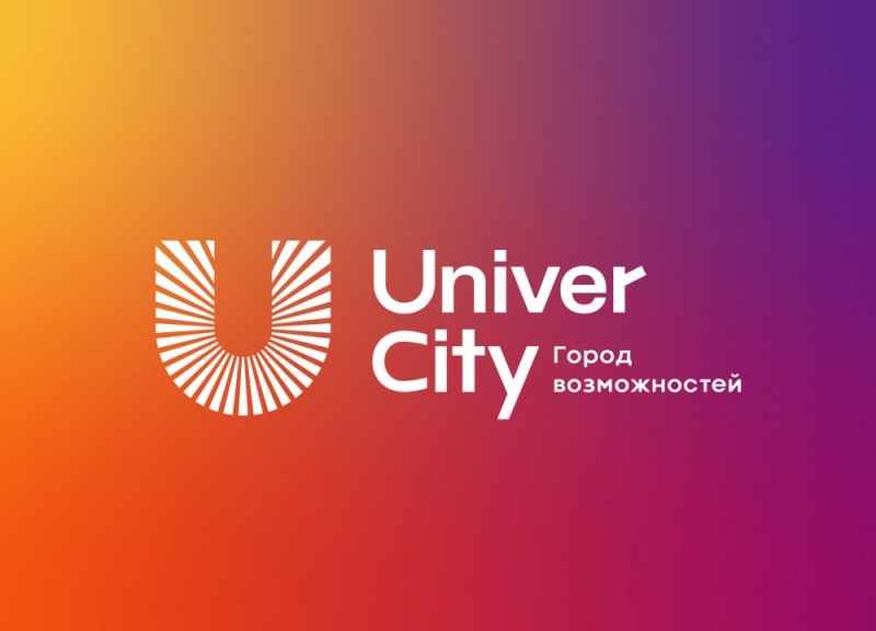 Дом 5 в ЖК Юнивер Сити. Город Возможностей (Univer City. Город Возможностей) - фото 5