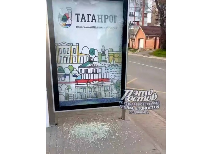 В Таганроге полиция проверяет инцидент с разбитой остановкой - фото 1