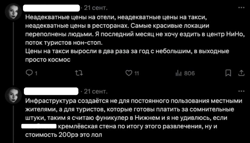 Известный урбанист Гершман обвинил туристов в разгоне цен в Нижнем Новгороде - фото 2