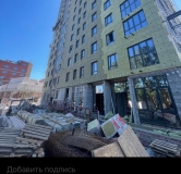 Ход строительства дома 9/1 в ЖК Платинум -