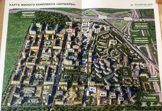 Дом 556 в ЖК Шушары