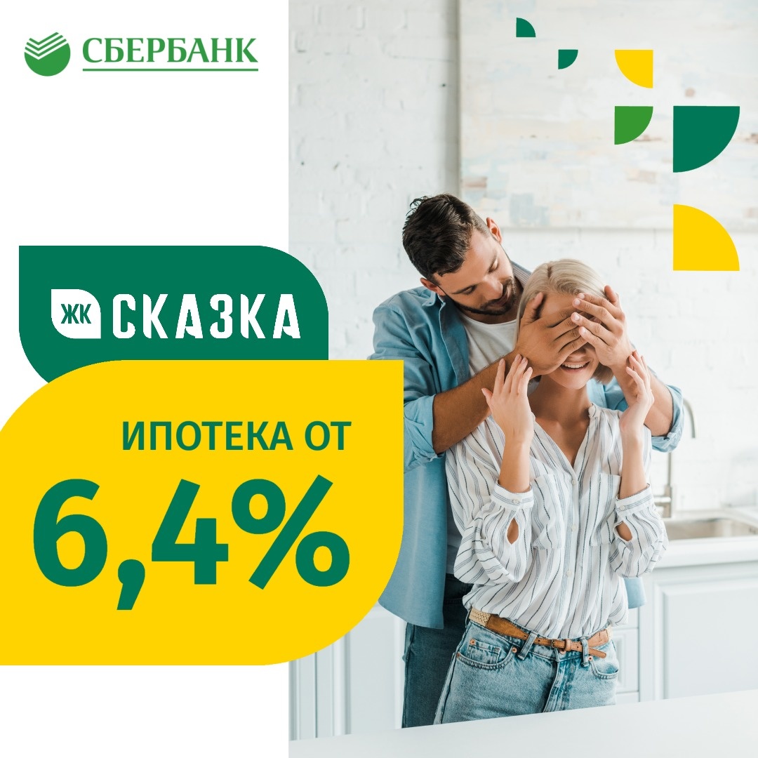 Ростовчанам рассказали, как использовать преимущества кризиса при покупке недвижимости